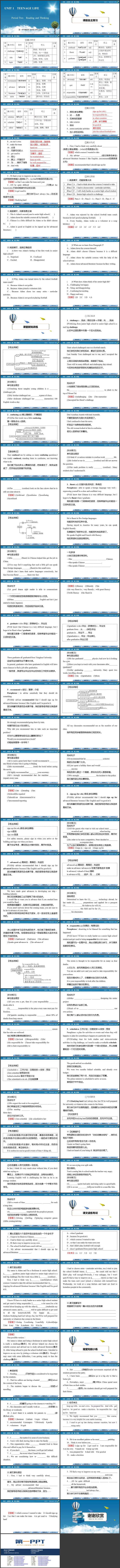 《Teenage Life》Period Two 教学课件