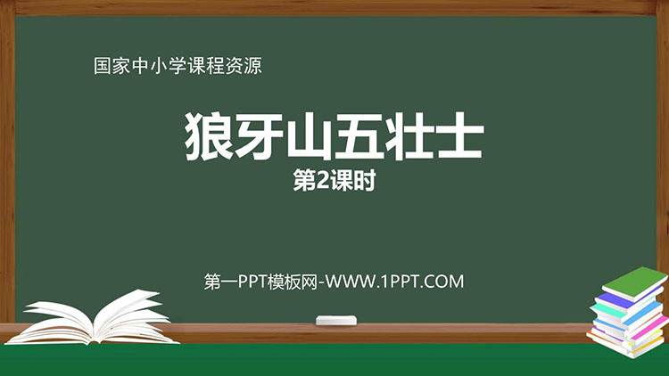 https://images.pptxz.com/uploads/20260524/img_6a12d77d15db330.jpg