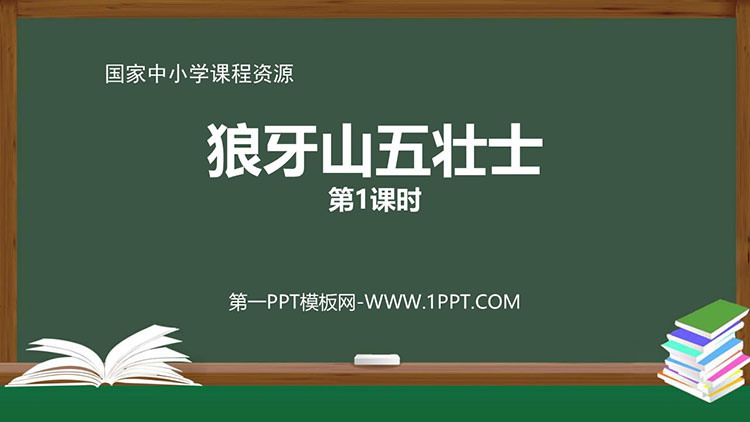 https://images.pptxz.com/uploads/20260524/img_6a12d78a0f97130.jpg