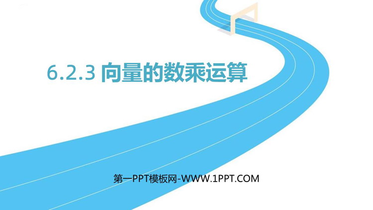 https://images.pptxz.com/uploads/20260524/img_6a12d798f1e9230.jpg