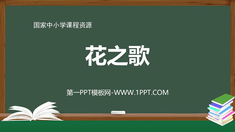 https://images.pptxz.com/uploads/20260524/img_6a12d7b40196730.jpg