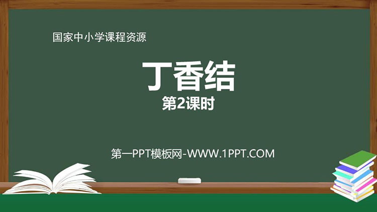 https://images.pptxz.com/uploads/20260524/img_6a12d7c1b8bbc30.jpg