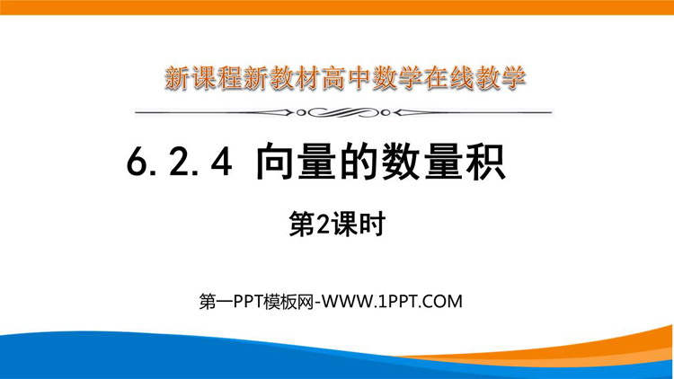 https://images.pptxz.com/uploads/20260524/img_6a12d7d01c52130.jpg