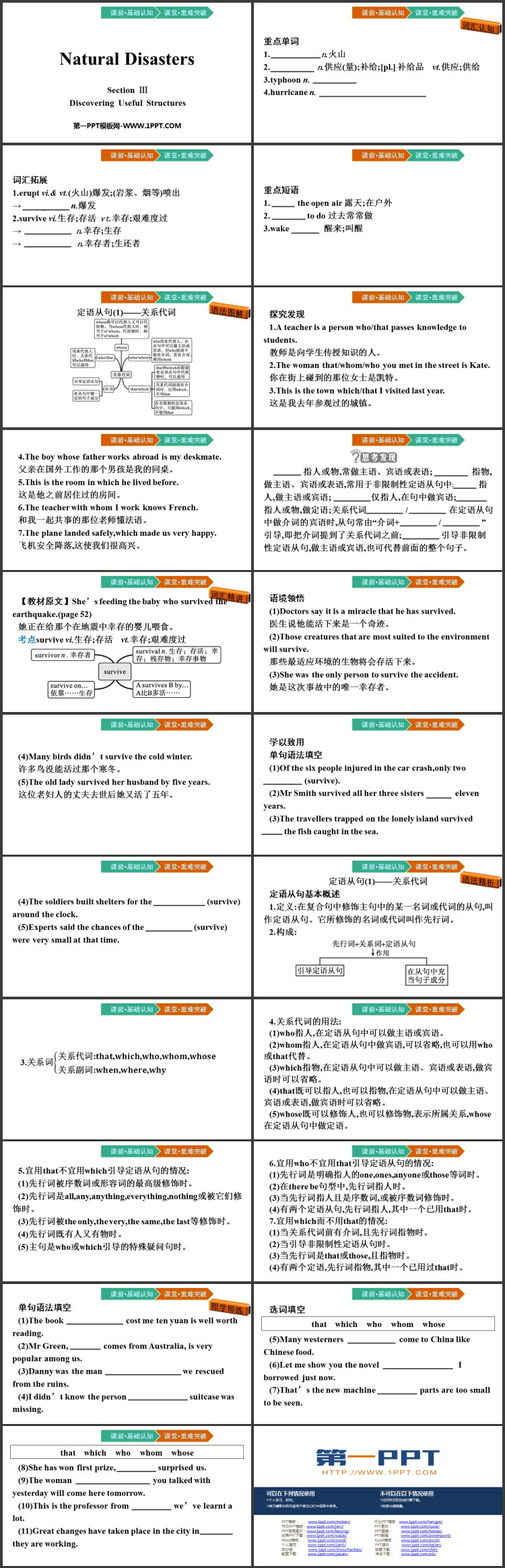 《Natural Disasters》Section 3 教学课件