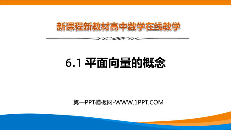 https://images.pptxz.com/uploads/20260524/img_6a12d8133548330.jpg
