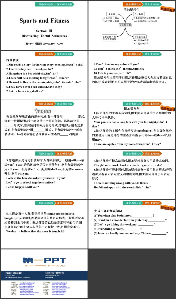 《Sports and Fitness》Section Ⅲ 教学课件