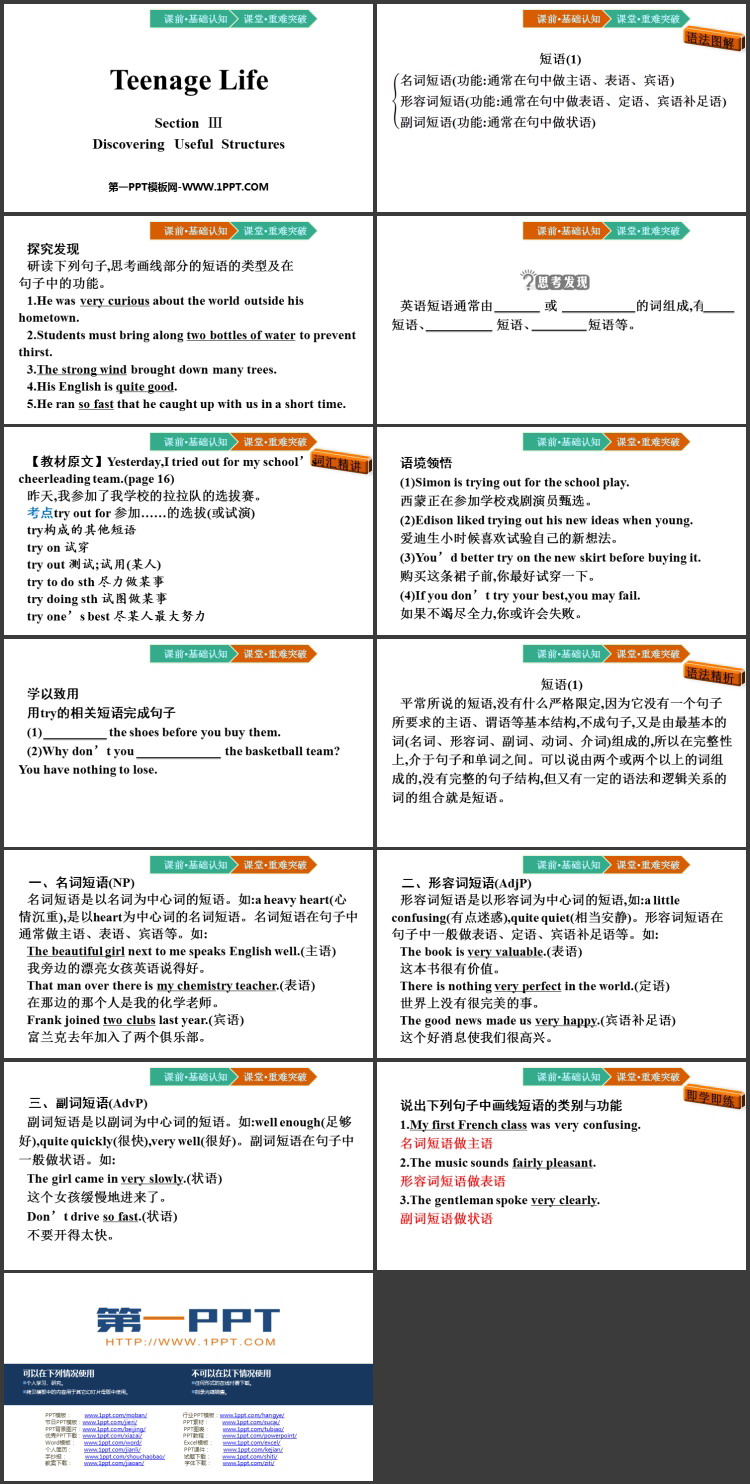 《Teenage Life》Discovering Useful Structures语法结构教学PPT课件下载