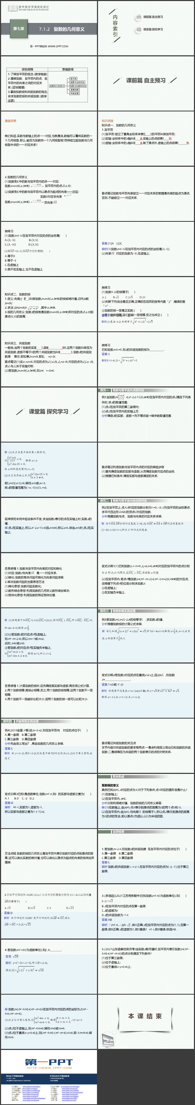 Curl error: Failed to connect to api.silra.cn port 443: Connection refused