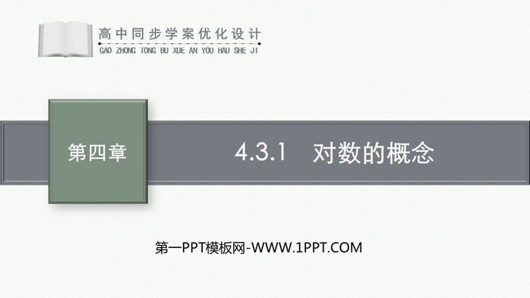 https://images.pptxz.com/uploads/20260524/img_6a12db0bbf48130.jpg
