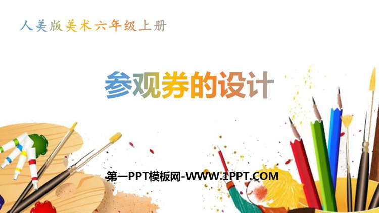 https://images.pptxz.com/uploads/20260524/img_6a12db121c34130.jpg
