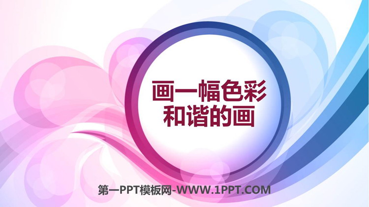 https://images.pptxz.com/uploads/20260524/img_6a12db3a1cd1e30.jpg