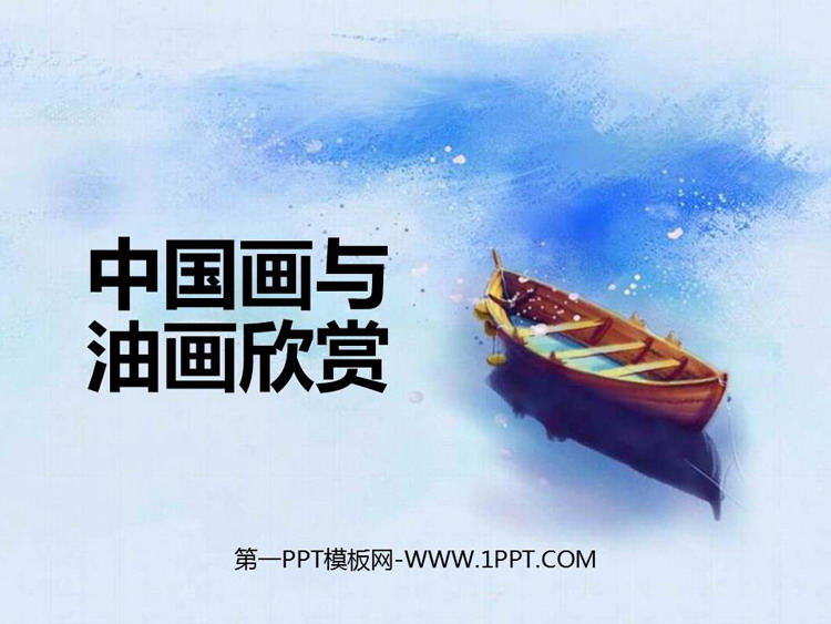 https://images.pptxz.com/uploads/20260524/img_6a12dbd09ed8c30.jpg