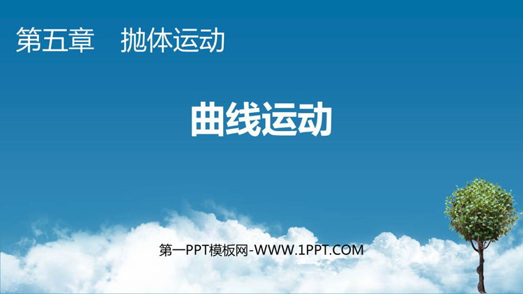https://images.pptxz.com/uploads/20260524/img_6a12dd573c80b30.jpg