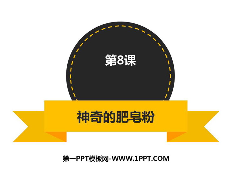 https://images.pptxz.com/uploads/20260524/img_6a12ddc27390030.jpg