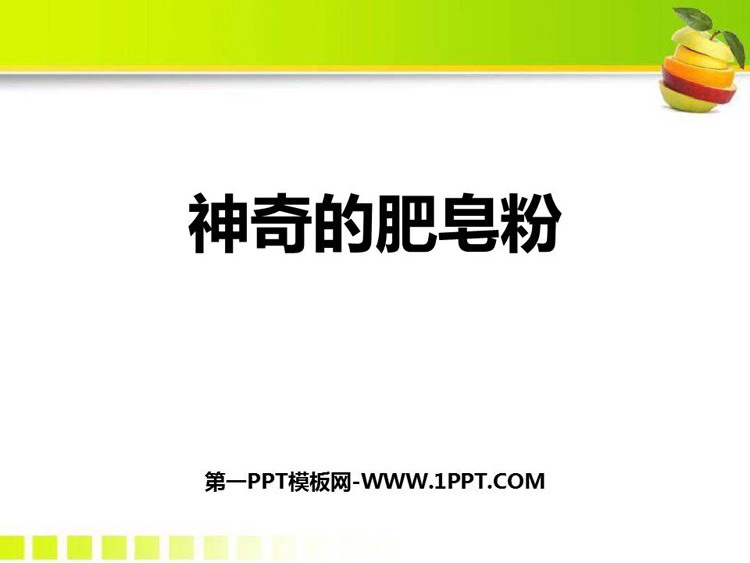 https://images.pptxz.com/uploads/20260524/img_6a12ddd02cba630.jpg
