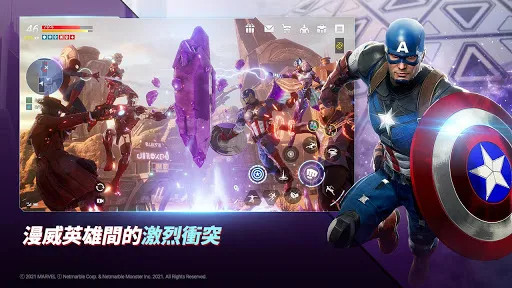 漫威:未来革命