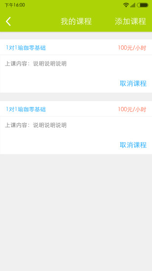 打一场教练版