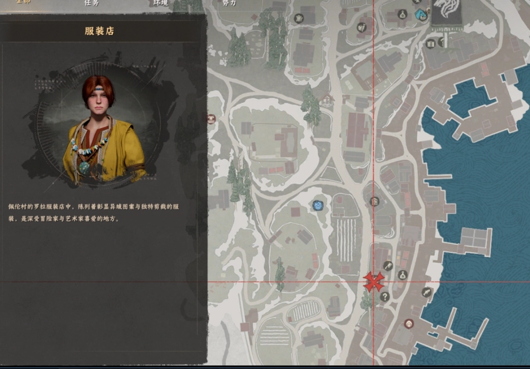 《红色沙漠》灰鬃任务重建佩伦注意事项分享