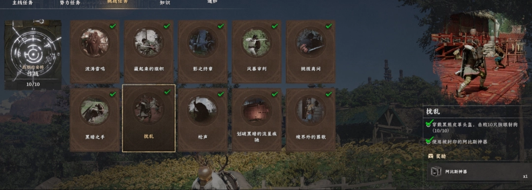 《红色沙漠》灰鬃任务重建佩伦注意事项分享