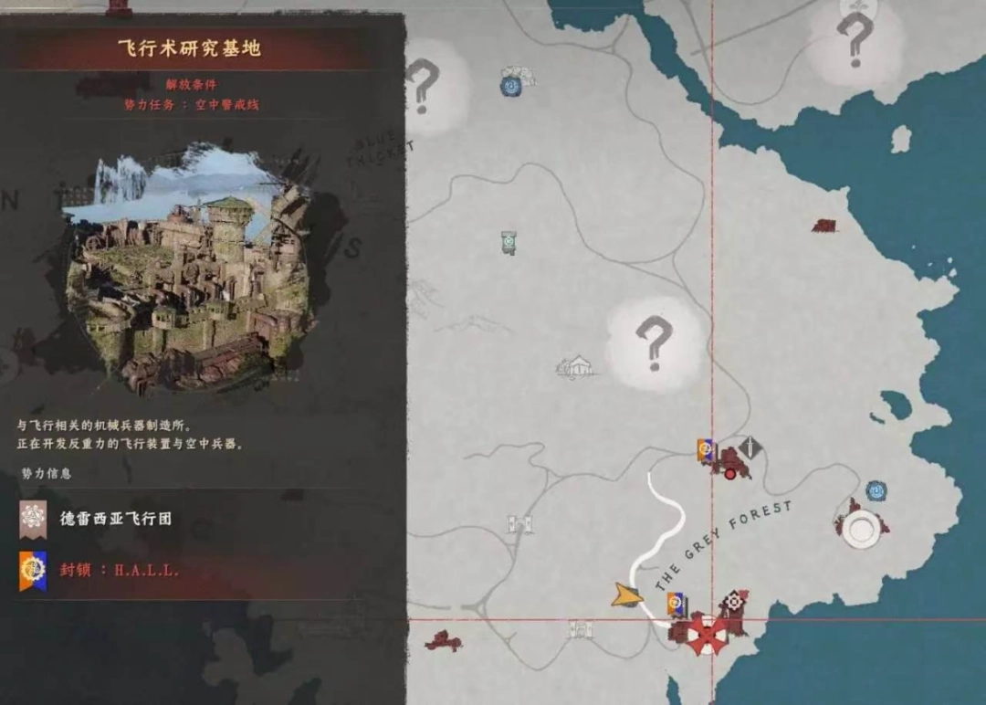 《红色沙漠》风力长枪获得攻略介绍