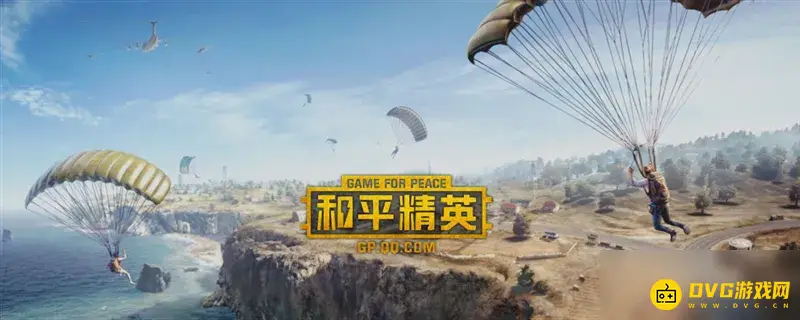 《和平精英》角色ID特殊符号使用指南-游戏允许符号规则详解