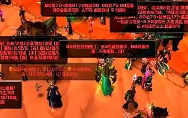 魔兽世界时光服广告泛滥如何解决