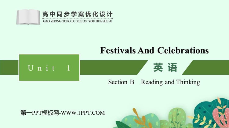 《Festivals And Celebrations》SectionB 教学课件