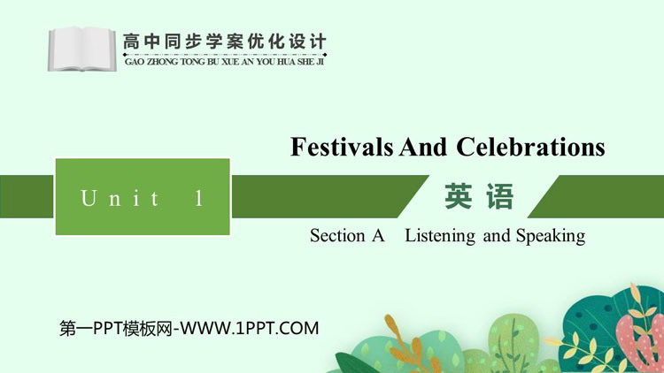 《Festivals And Celebrations》Section A PPT教学课件
