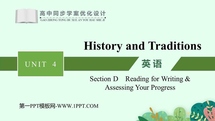 《History and Traditions》Section D PPT教学课件