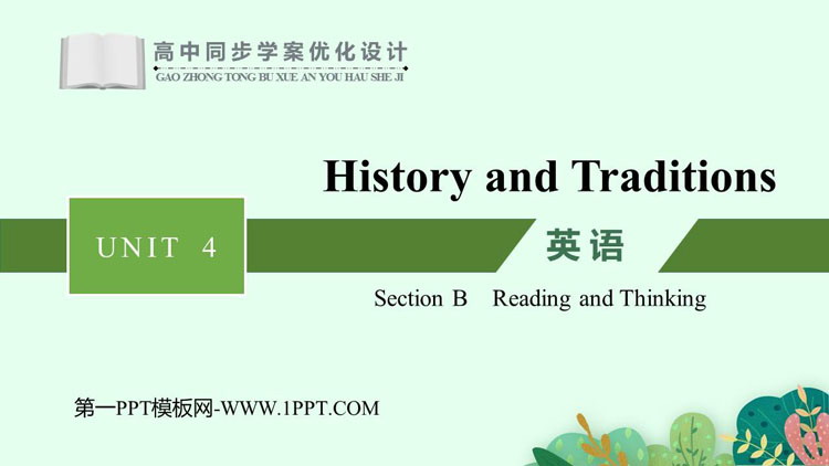 《History and Traditions》SectionB 教学用PPT课件