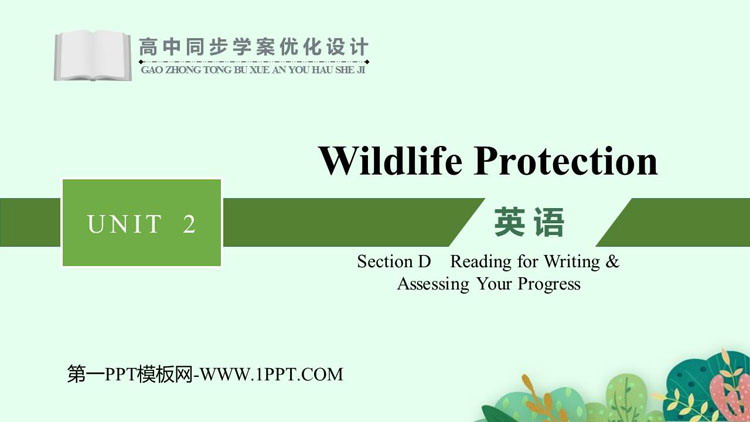 《Wildlife Protection》Section D PPT教学课件