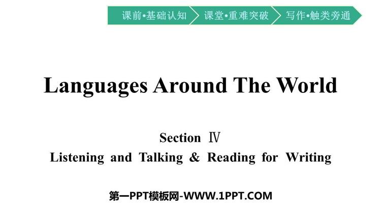 《Languages Around The World》第四部分 PPT课件