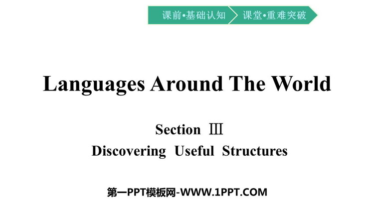 《Languages Around The World》Section 3 PPT课件