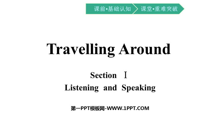 《Travelling Around》SectionⅠ 教学课件