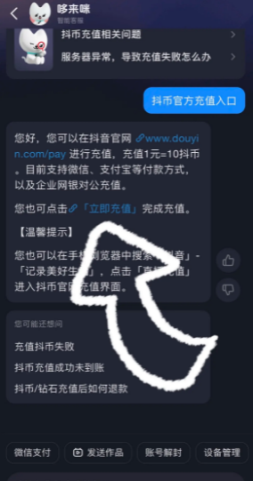 img_6a13a12c7039f35.png