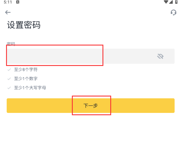1779678131790144.png 注册企业账户3.png