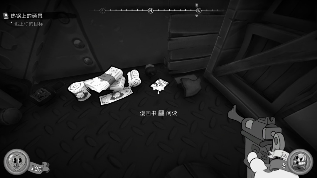 《神探杰克鼠》哈尔兹飞艇玩法介绍
