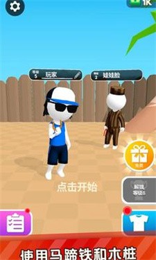 马蹄铁