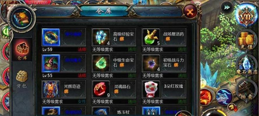 《魔域奇迹技能书合成攻略》(一步步教你合成最强技能书)-第2张图片- 《魔域奇迹技能书合成攻略》(一步步教你合成最强技能书)-第2张图片-