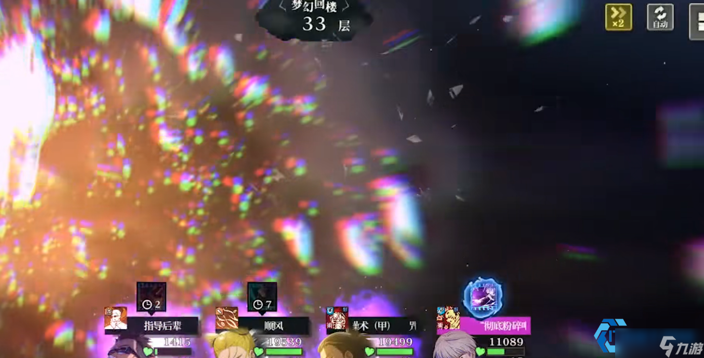 影狗卷棘技能 debuff 机制揭秘