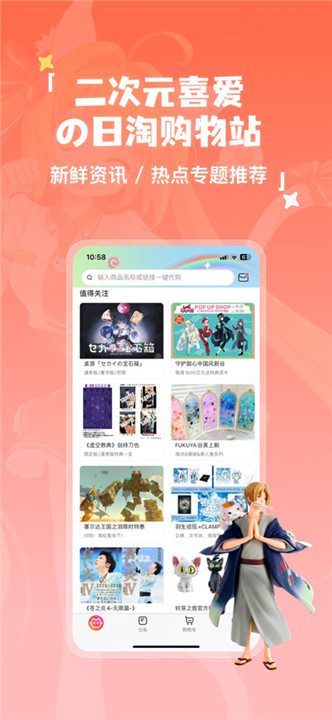 萌购淘谷酱竞拍页面截图