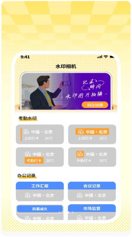 精灵快扫