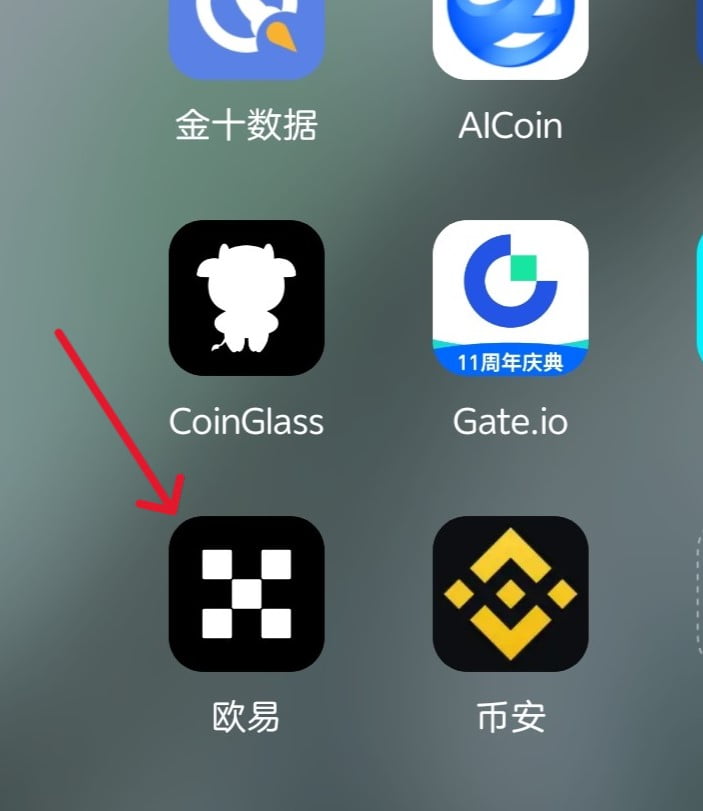 华为手机安装币安APP