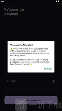 NewPass软件协议确认界面展示