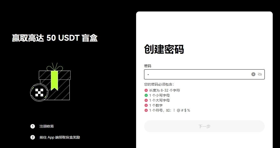 访问官网并注册