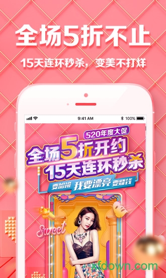 更美医美