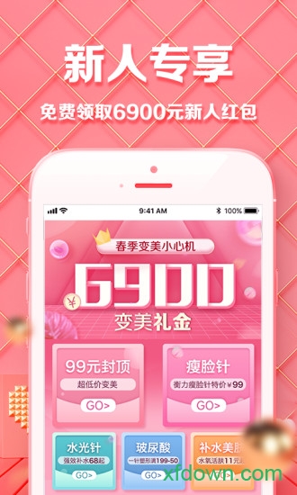 更美医美