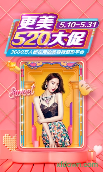 更美医美
