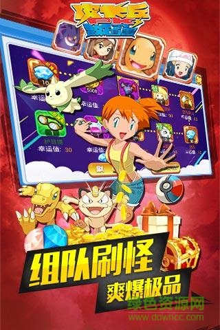 精灵进化内购汉化版