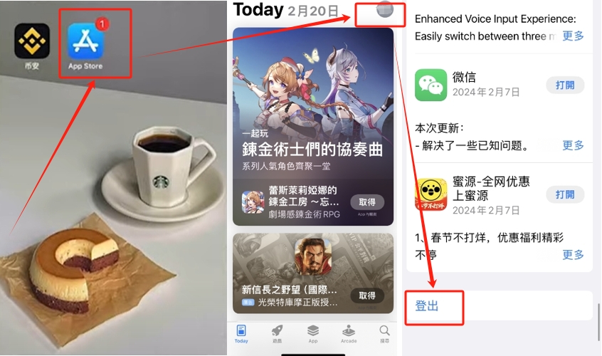 iOS设备下载流程全解析